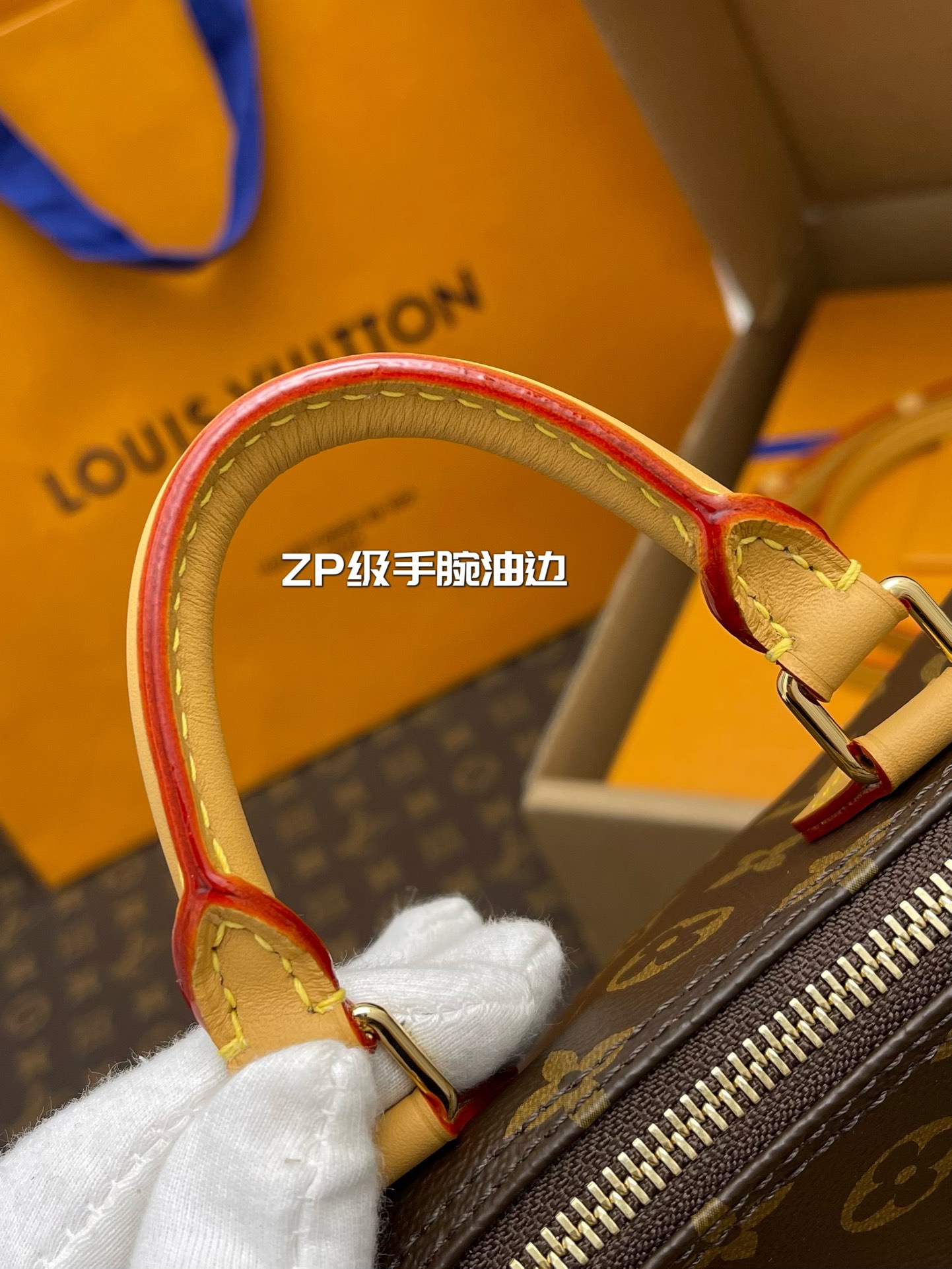 LV Speedy Bags